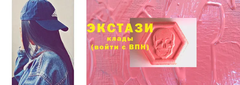 ЭКСТАЗИ VHQ Семёнов